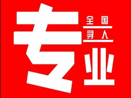 三水侦探调查如何找到可靠的调查公司